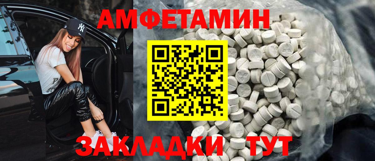 АМФЕТАМИН  АМФ 98%  Вход с VPN  Йошкар-Ола 