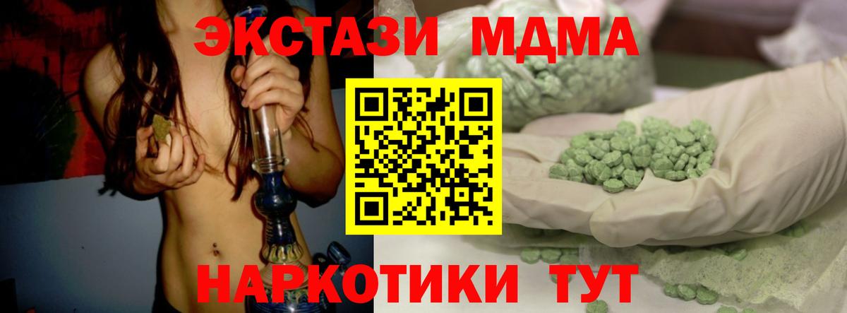 Ecstasy Дубай  Вход с VPN  Йошкар-Ола  hydra ONION  Экстази 300 mg 
