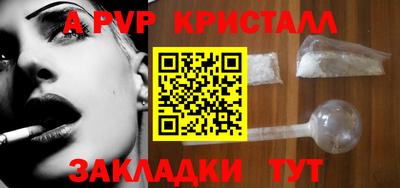 трава Шахты