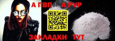 стафф Шебекино