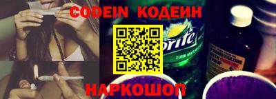 стафф Шебекино