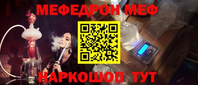 mix Шелехов