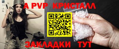 mix Шелехов