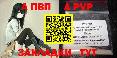 трава Шахты