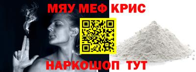 MDMA Ярцево