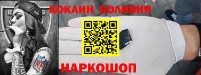 трава Шахты