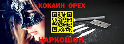 mix Шелехов