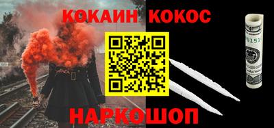 стафф Шебекино