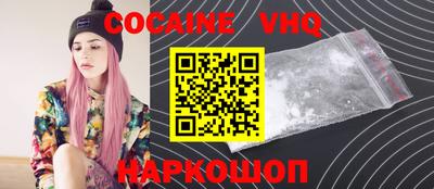 mix Шелехов