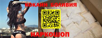 трава Шахты