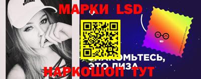 стафф Шебекино