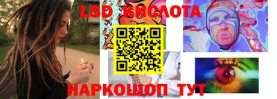 прущие крисы Янаул