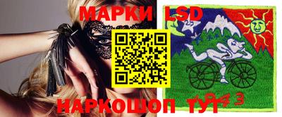 трава Шахты