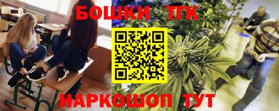 стафф Шебекино