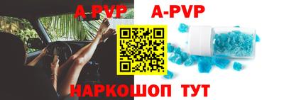 трава Шахты
