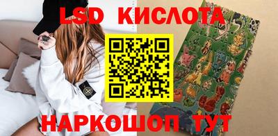 стафф Шебекино