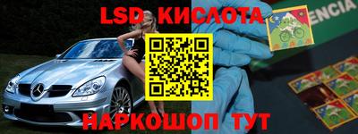 MDMA Ярцево