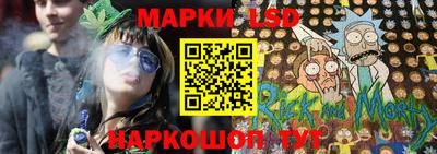 mix Шелехов