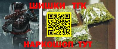 mix Шелехов