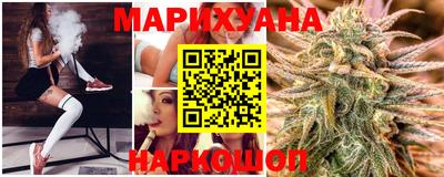 стафф Шебекино