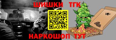 mix Шелехов