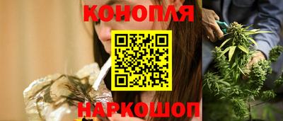 прущие крисы Янаул
