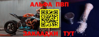 стафф Шебекино