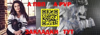 трава Шахты