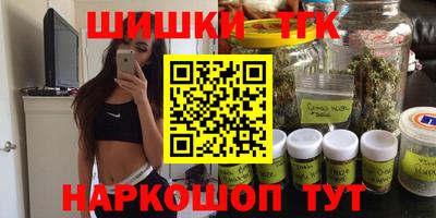 стафф Шебекино