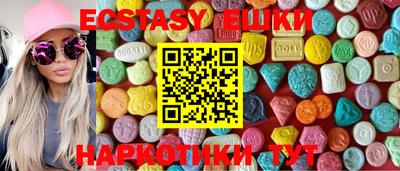 стафф Шебекино