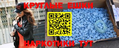 стафф Шебекино