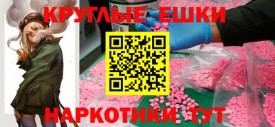 кокаин VHQ Ярославль
