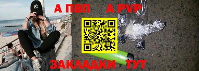 трава Шахты