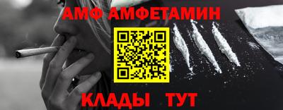 трава Шахты