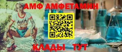 mix Шелехов