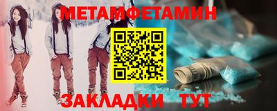 трава Шахты