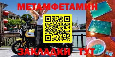 стафф Шебекино