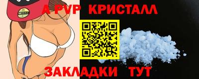 стафф Шебекино