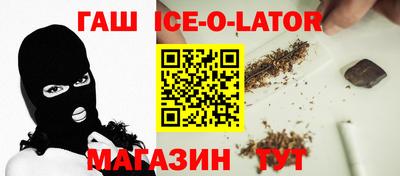 трава Шахты