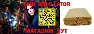 mix Шелехов