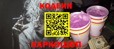 трава Шахты
