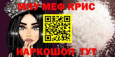 стафф Шебекино