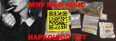 mix Шелехов