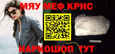 трава Шахты