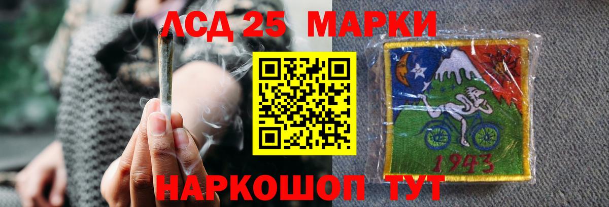 Лсд 25 экстази  ЛСД экстази кислота  Вход с VPN  Лсд 25 экстази кислота  Йошкар-Ола 