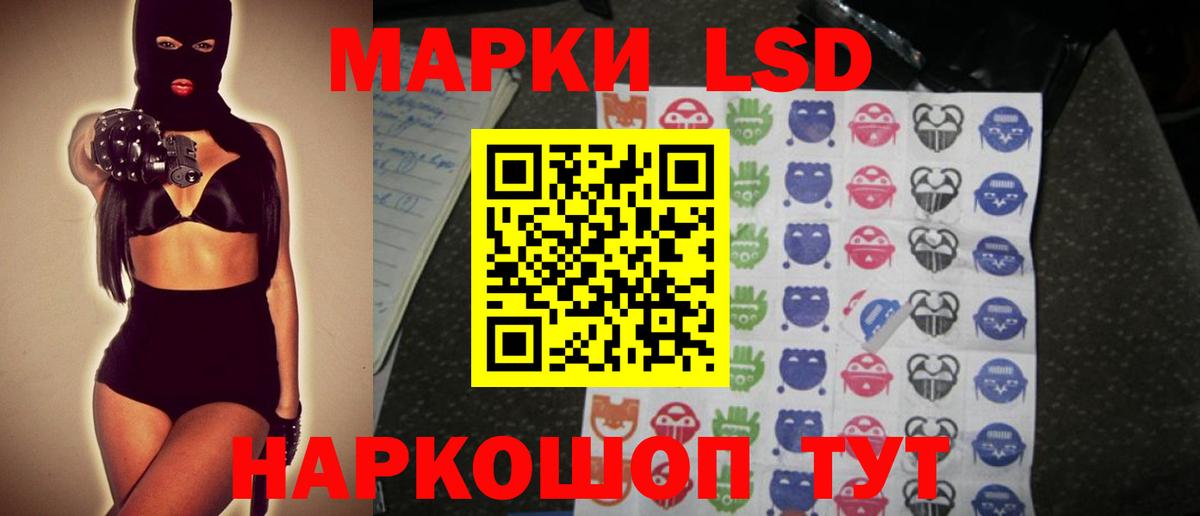 LSD-25 экстази ecstasy Йошкар-Ола