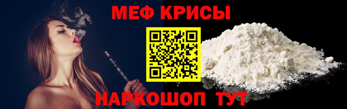 купить наркотик  МЯУ-МЯУ mephedrone  Вход с VPN  МЯУ-МЯУ  Йошкар-Ола  МЯУ-МЯУ мука 