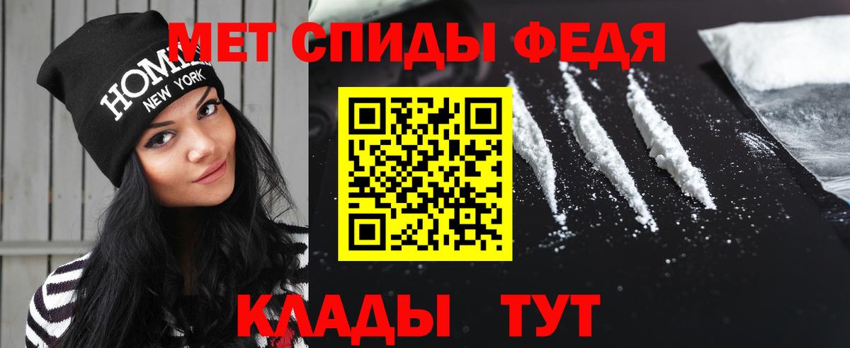 Йошкар-Ола  МЕТАМФЕТАМИН пудра  Первитин  Вход с VPN 