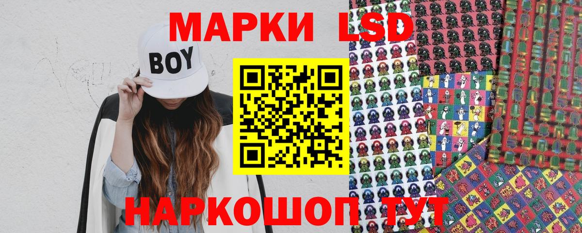 Марки N-bome  Марки NBOMe 1,8мг  Йошкар-Ола  Вход с VPN  Марки NBOMe 1,8мг 