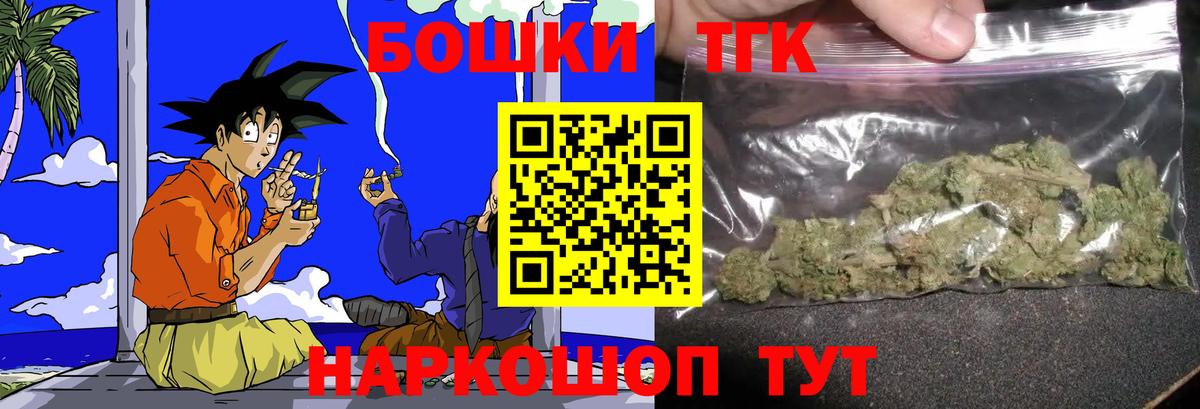 Йошкар-Ола  МАРИХУАНА White Widow  Марихуана White Widow  Вход с VPN  Бошки Шишки White Widow 